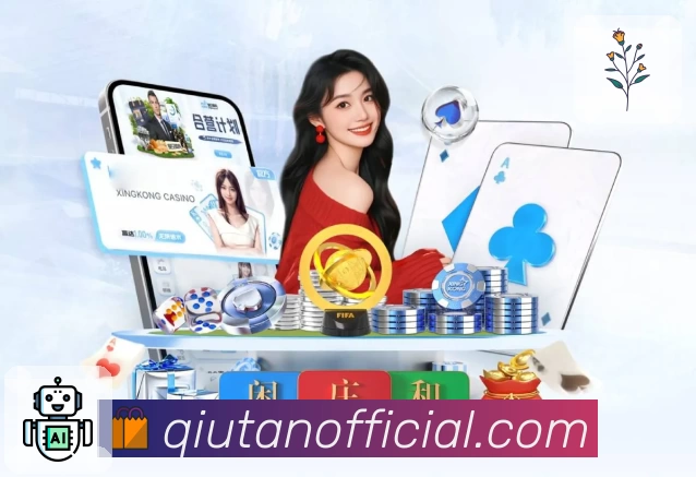 App亮点一屏聚合